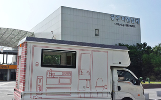 광주폴리 틈새호텔 체험을 위한 숙박자 모집 관련 이미지